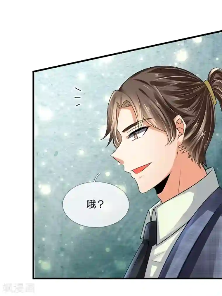 都市之逆天仙尊第112话 以物换物