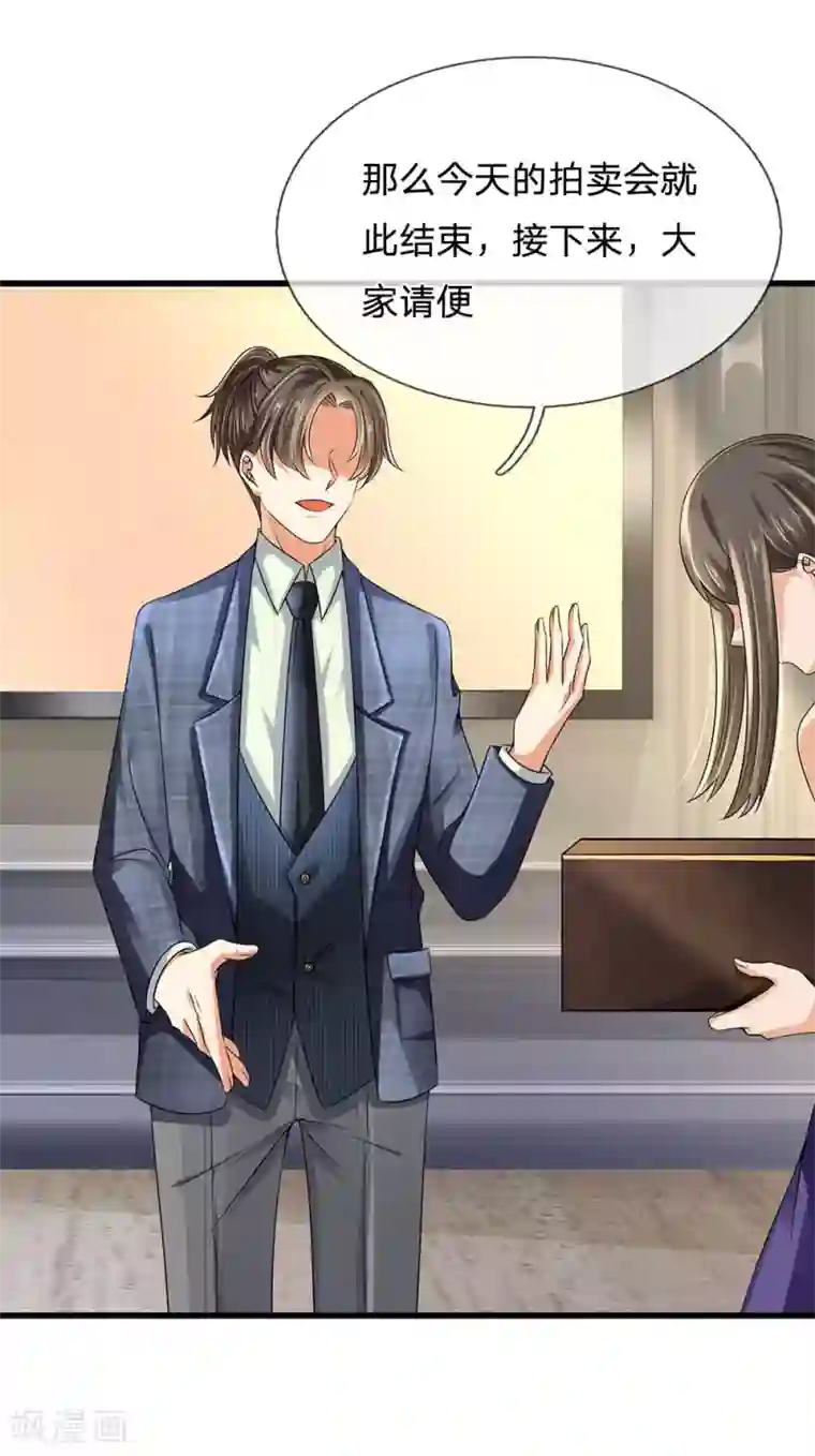 都市之逆天仙尊第112话 以物换物