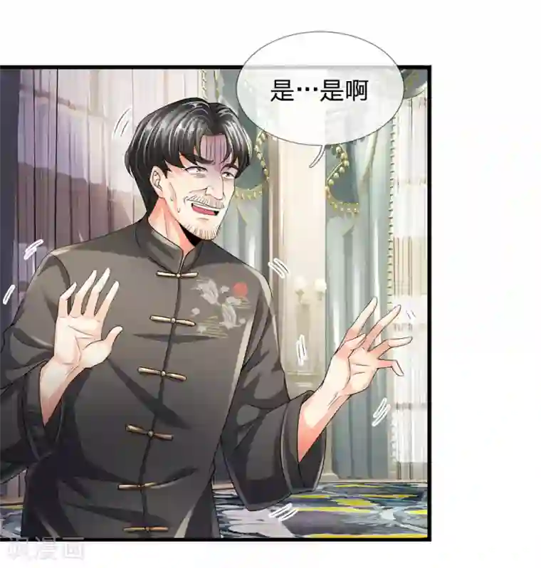 都市之逆天仙尊第113话 前世的仇人