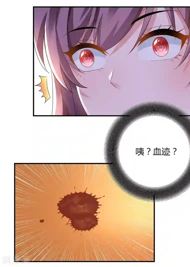 总裁爹地超给力第112话 没事