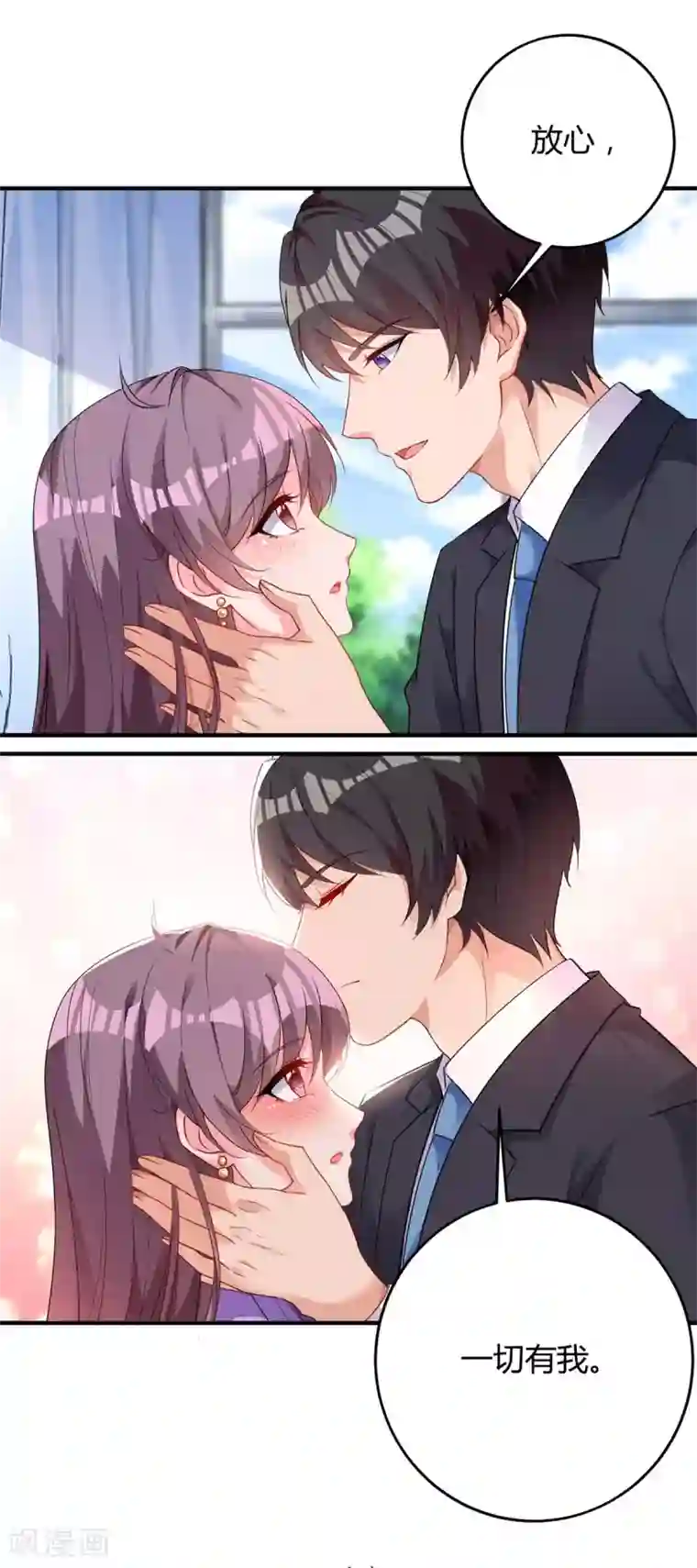 总裁爹地超给力第112话 没事