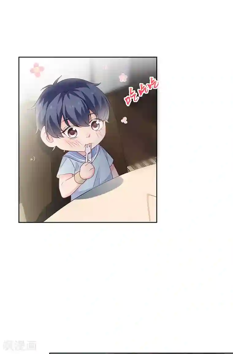 惹上首席总裁第2季172话