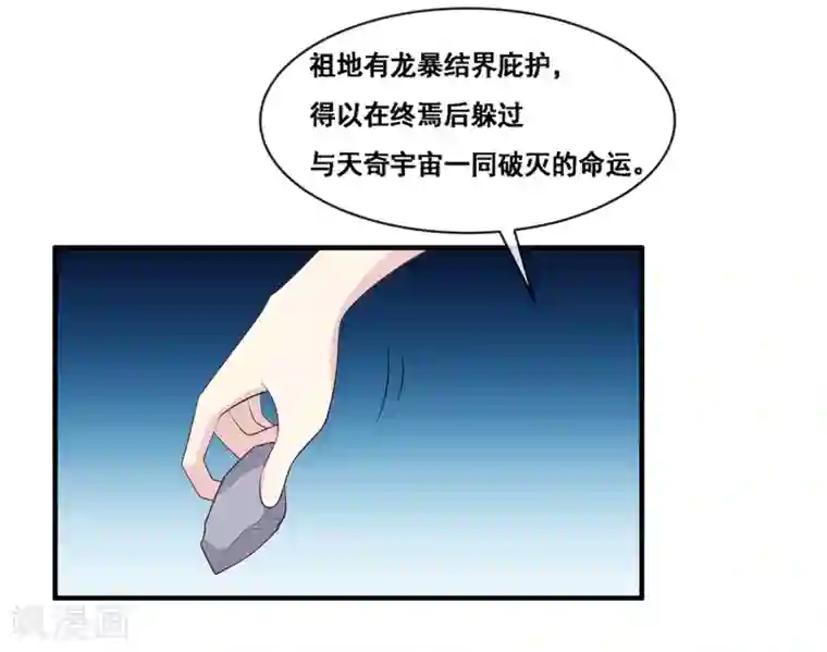 我是玉皇大帝第2季第64话 你看这个女魁多漂亮