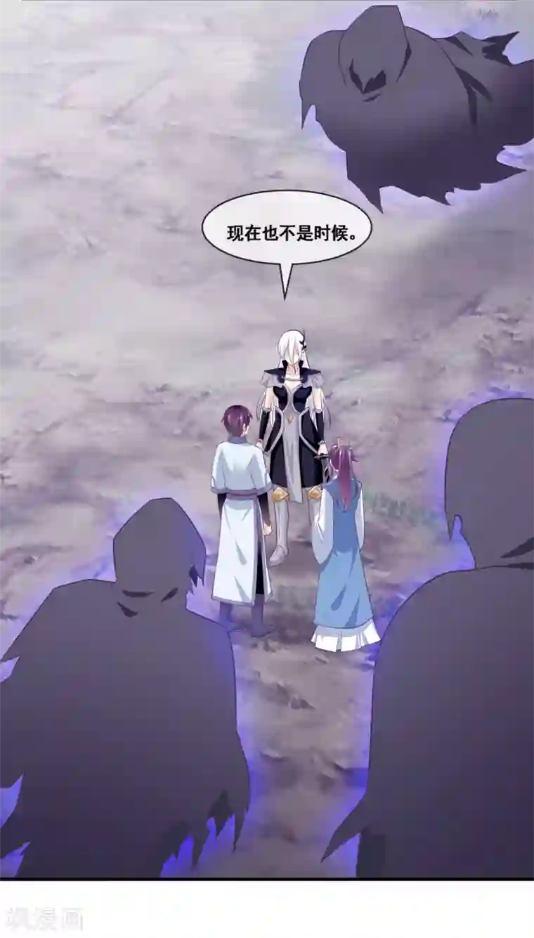 我是玉皇大帝第2季第64话 你看这个女魁多漂亮