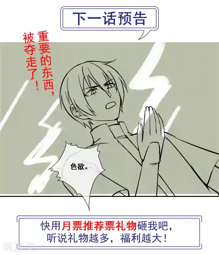 我是玉皇大帝第2季第64话 你看这个女魁多漂亮