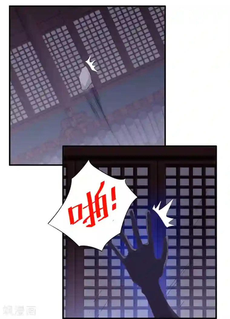 我是玉皇大帝第2季第64话 你看这个女魁多漂亮