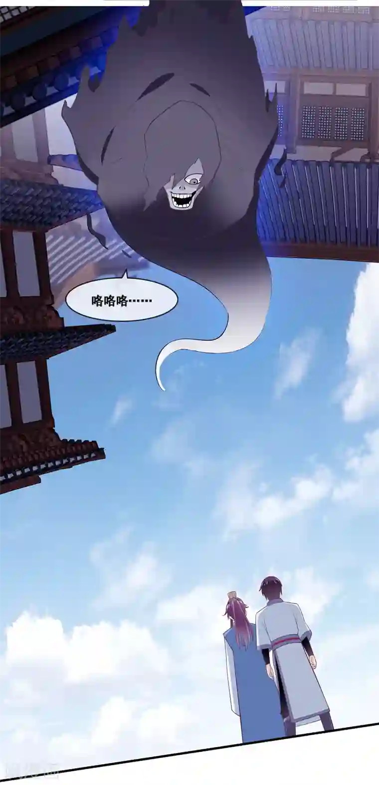 我是玉皇大帝第2季第64话 你看这个女魁多漂亮