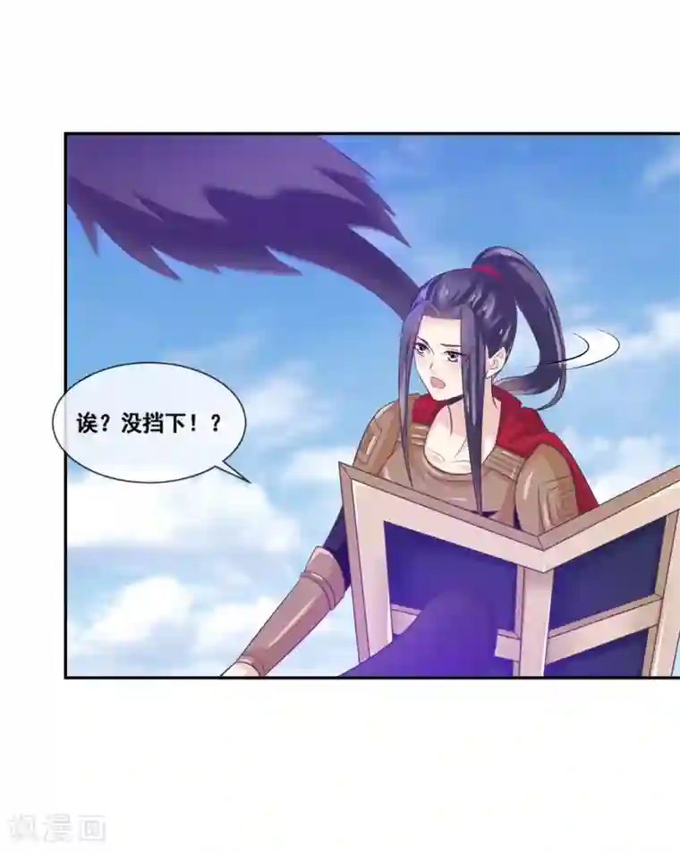 我是玉皇大帝第2季第65话 重要的东西被夺走了