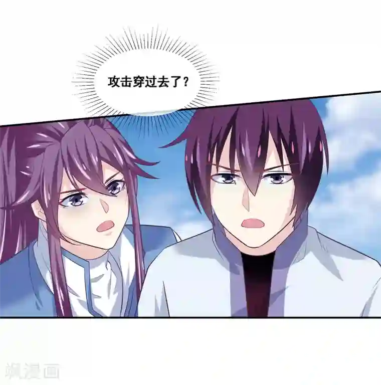 我是玉皇大帝第2季第65话 重要的东西被夺走了