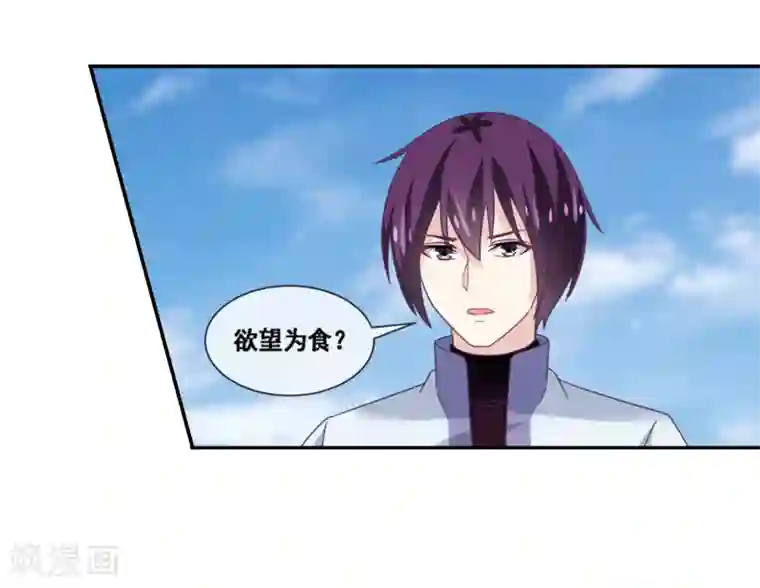 我是玉皇大帝第2季第65话 重要的东西被夺走了