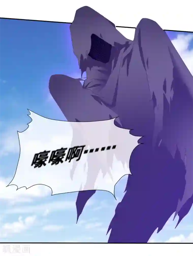 我是玉皇大帝第2季第65话 重要的东西被夺走了