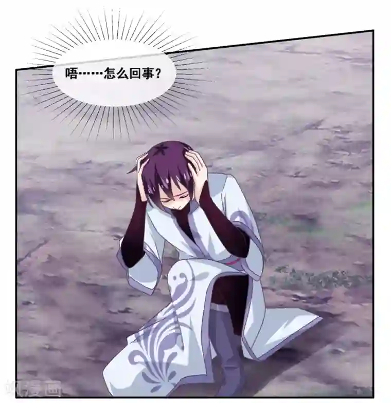 我是玉皇大帝第2季第65话 重要的东西被夺走了