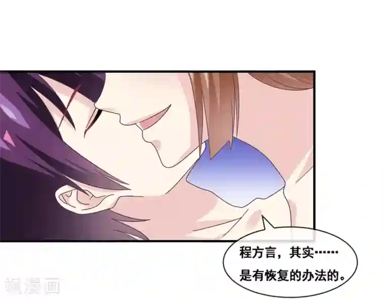 我是玉皇大帝第2季第66话 和咸鱼有什么区别