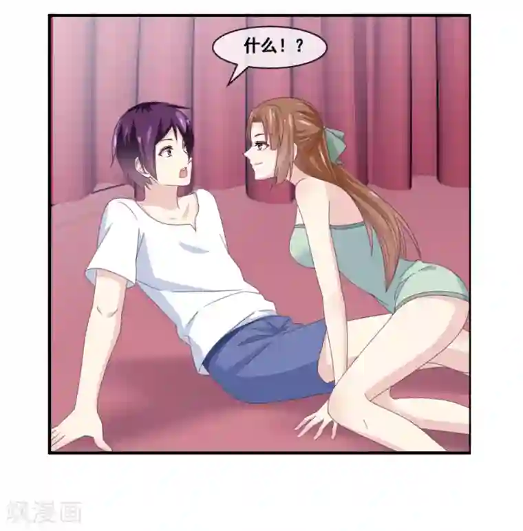 我是玉皇大帝第2季第66话 和咸鱼有什么区别