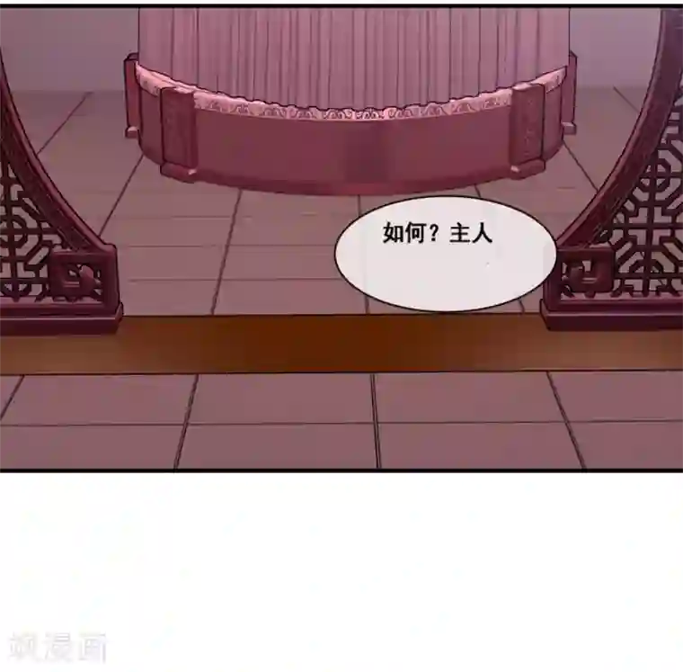 我是玉皇大帝第2季第66话 和咸鱼有什么区别