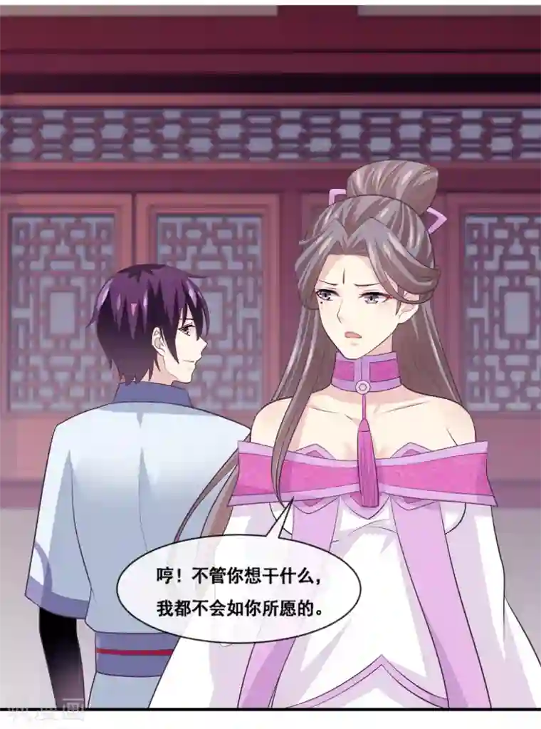 我是玉皇大帝第2季第66话 和咸鱼有什么区别