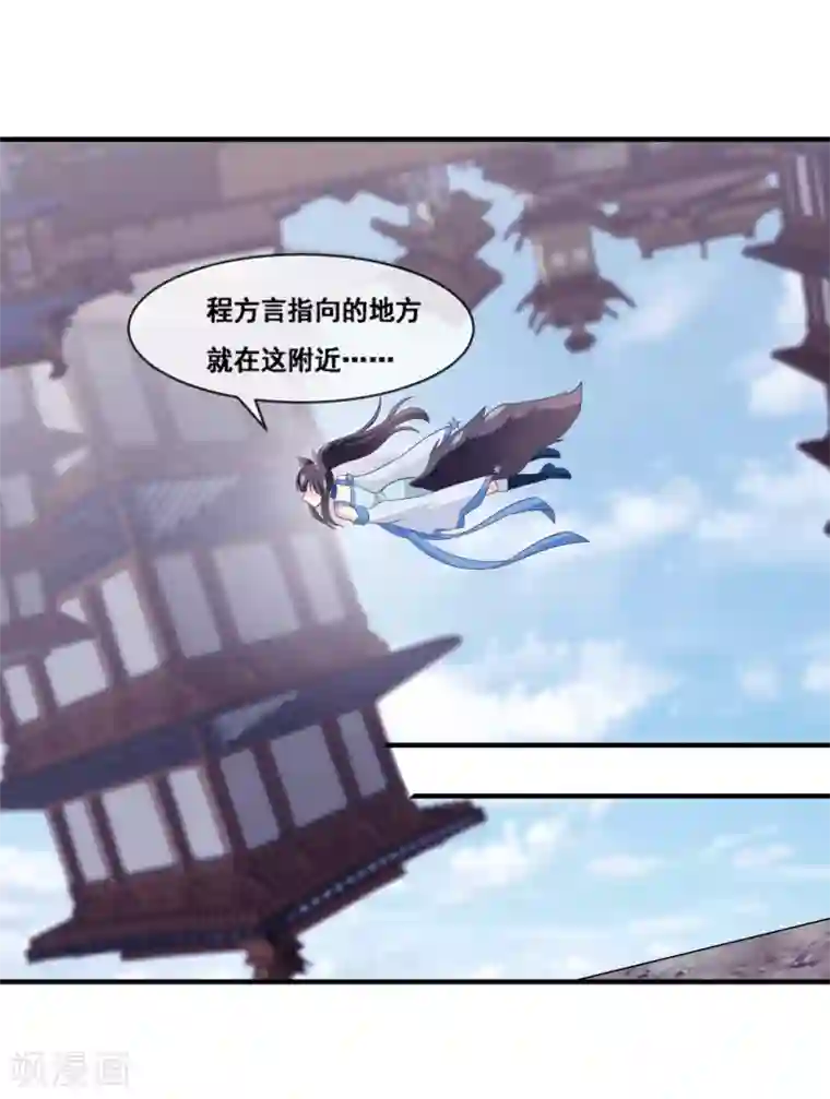 我是玉皇大帝第2季第66话 和咸鱼有什么区别