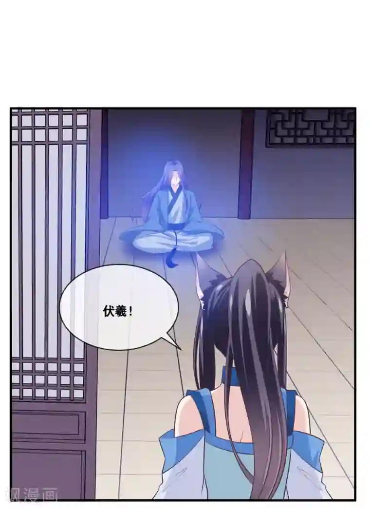 我是玉皇大帝第2季第66话 和咸鱼有什么区别