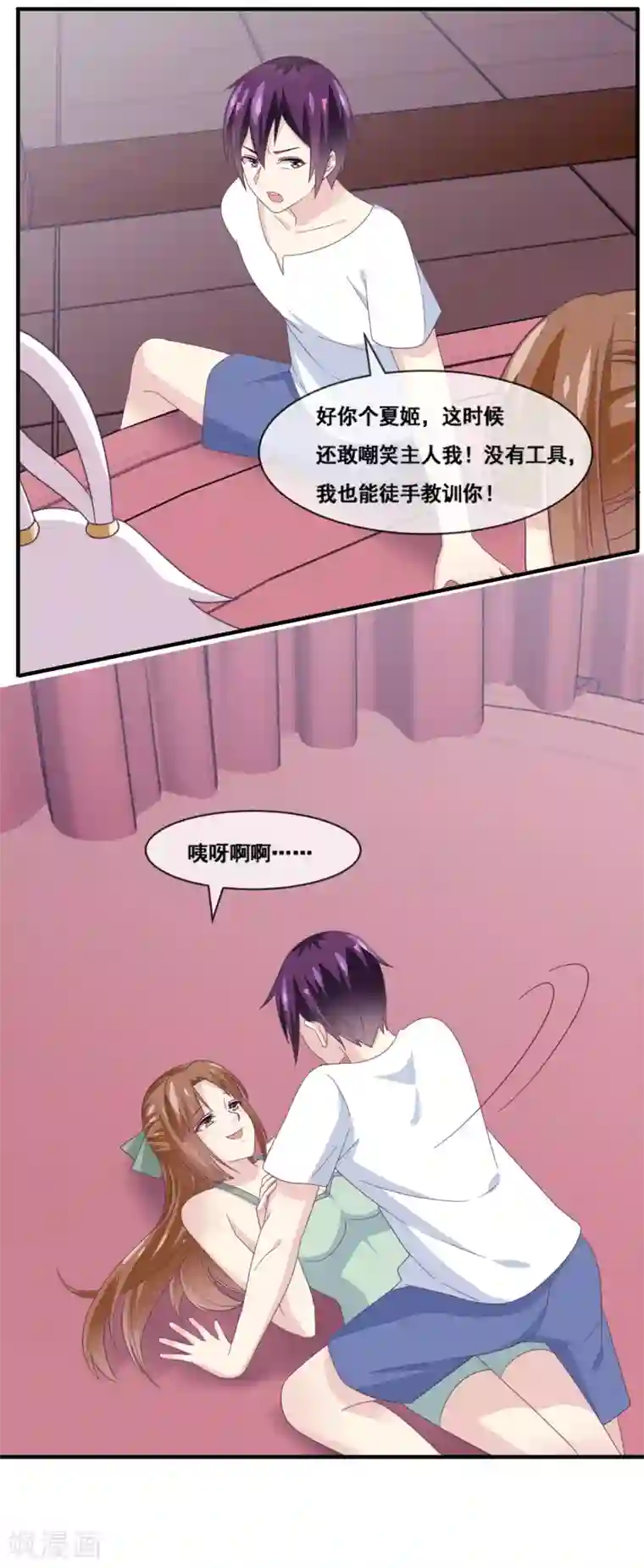 我是玉皇大帝第2季第66话 和咸鱼有什么区别