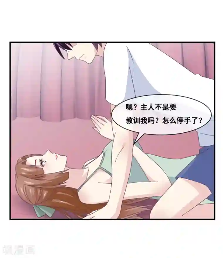 我是玉皇大帝第2季第66话 和咸鱼有什么区别