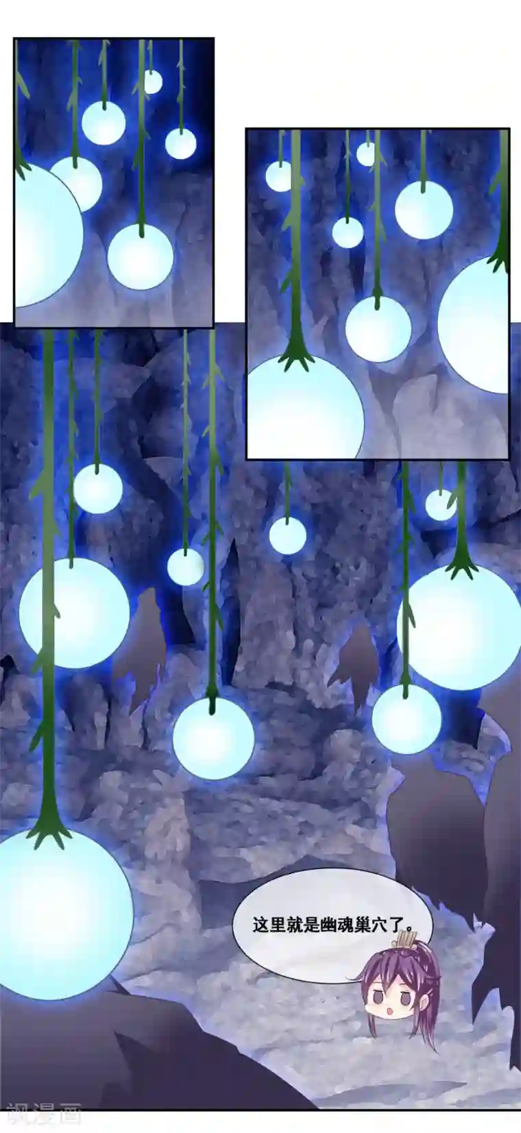 我是玉皇大帝第2季第67话 强制命令的玩法