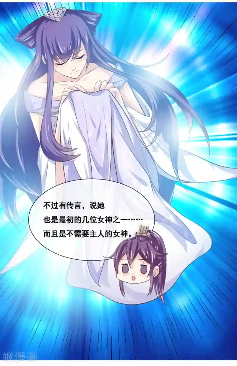 我是玉皇大帝第2季第67话 强制命令的玩法