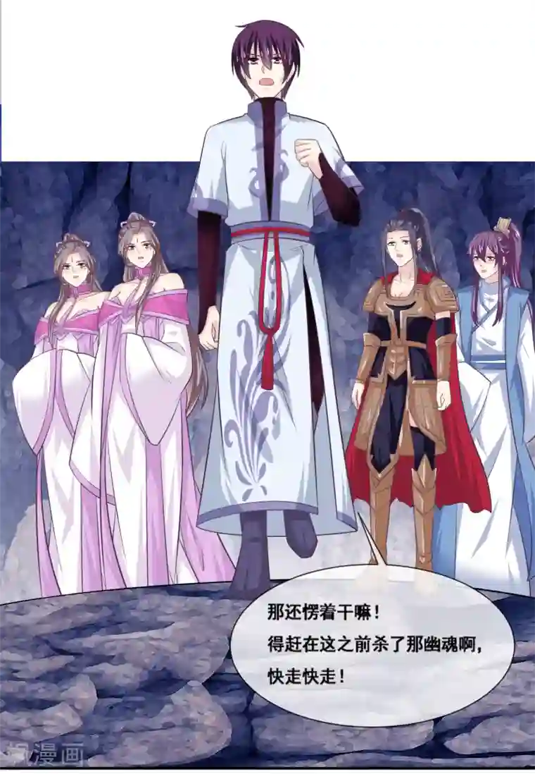 我是玉皇大帝第2季第67话 强制命令的玩法