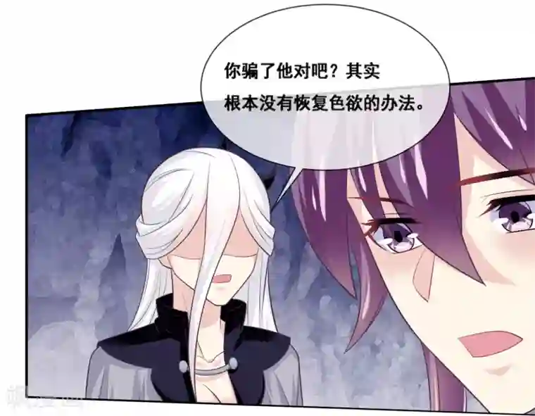 我是玉皇大帝第2季第67话 强制命令的玩法