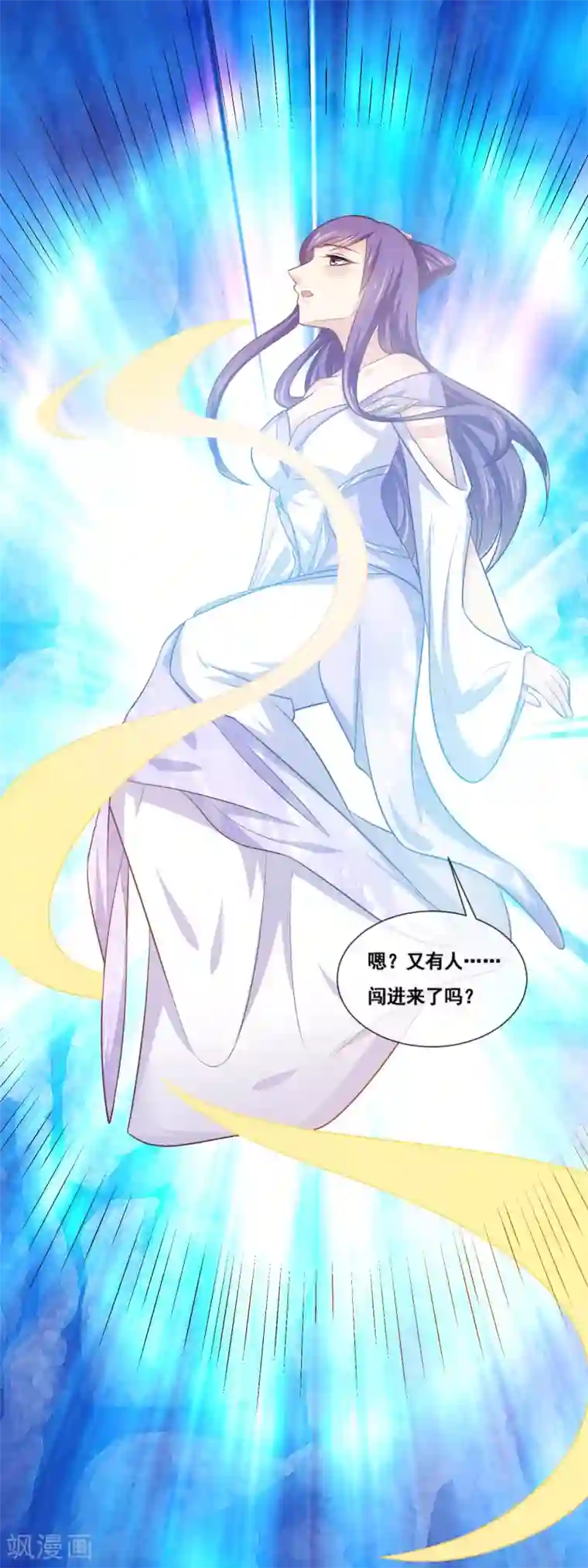 我是玉皇大帝第2季第67话 强制命令的玩法