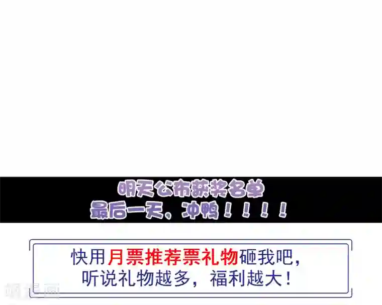 我是玉皇大帝第2季第67话 强制命令的玩法