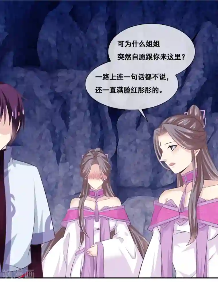 我是玉皇大帝第2季第67话 强制命令的玩法