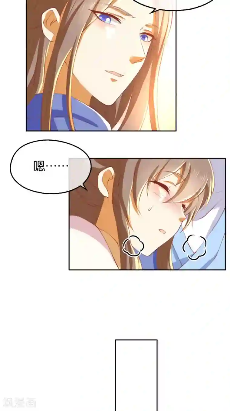 倾城狂妃第133话