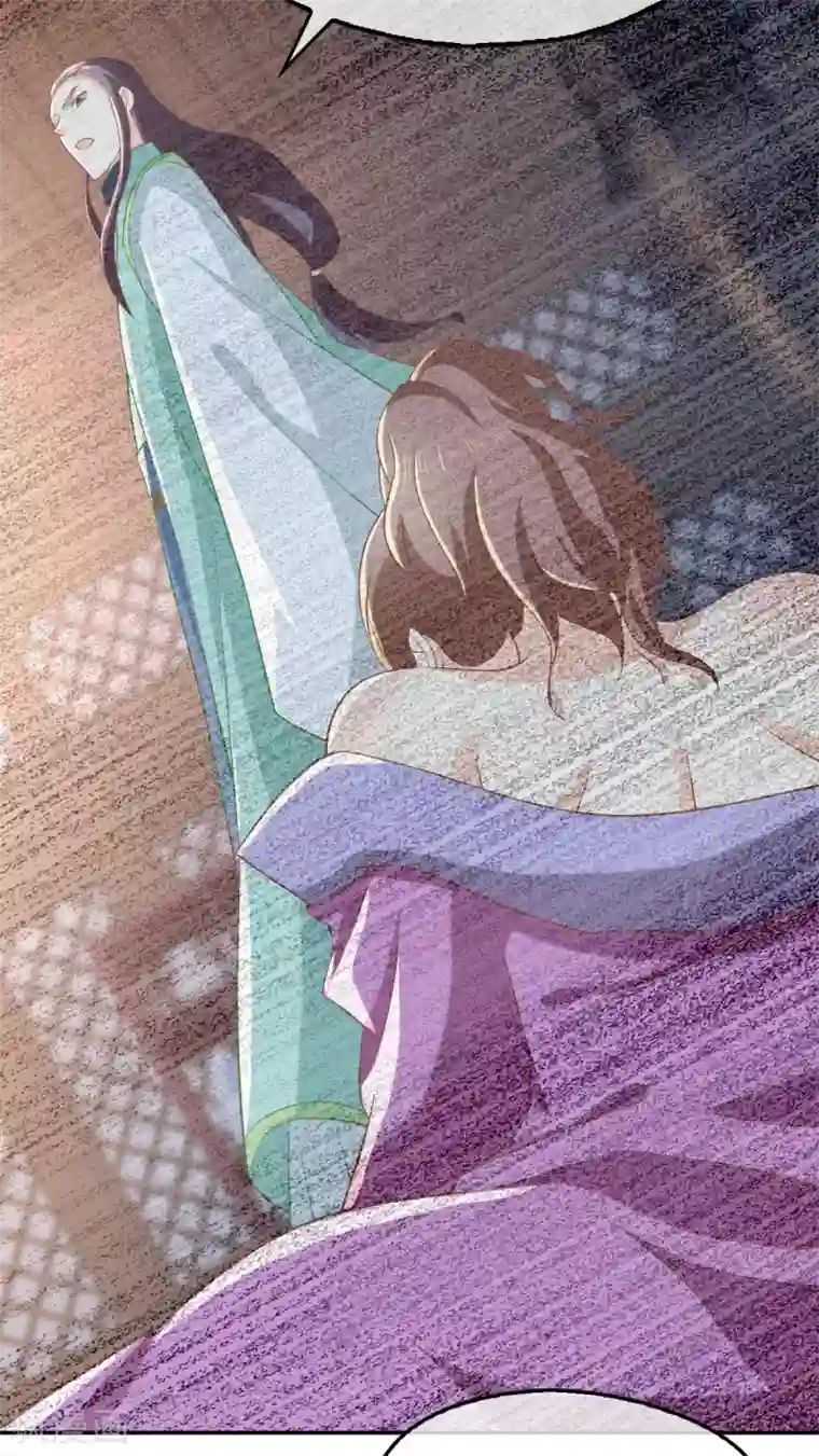 倾城狂妃第133话