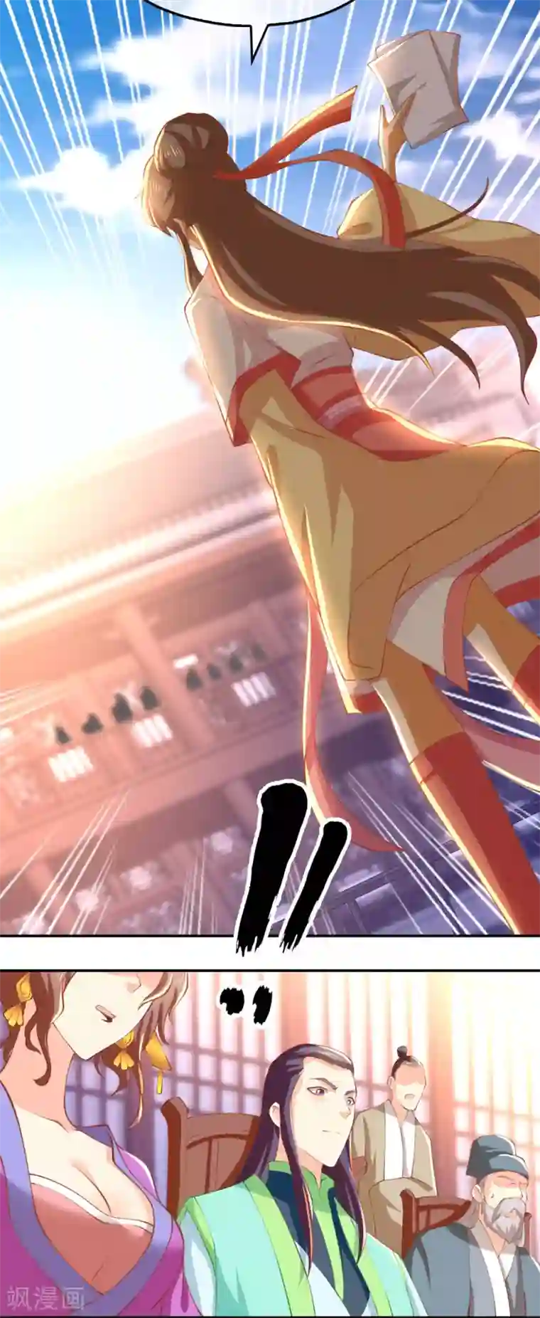 倾城狂妃第133话