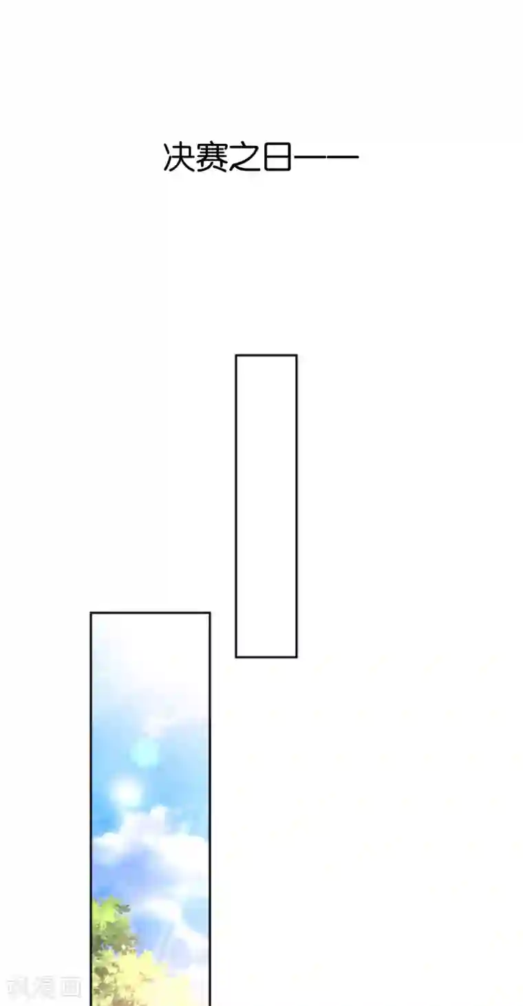 倾城狂妃第134话