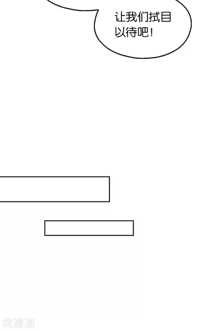 倾城狂妃第134话