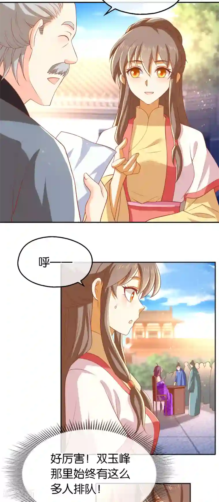 倾城狂妃第134话