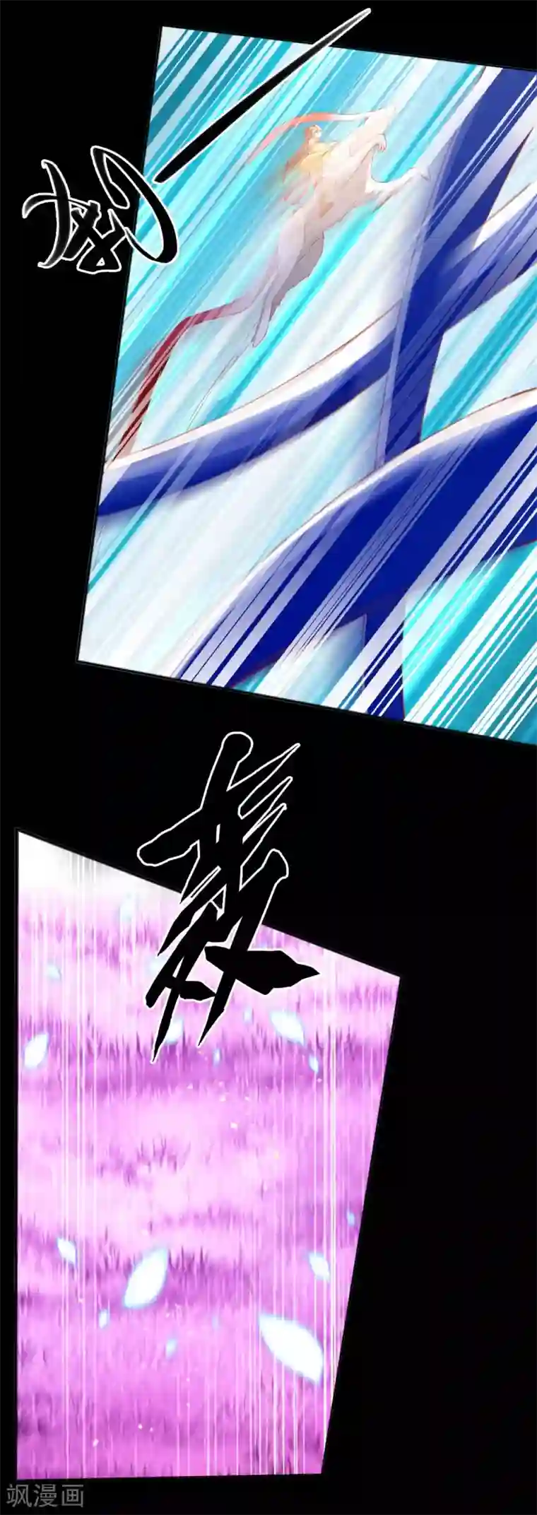 倾城狂妃第135话