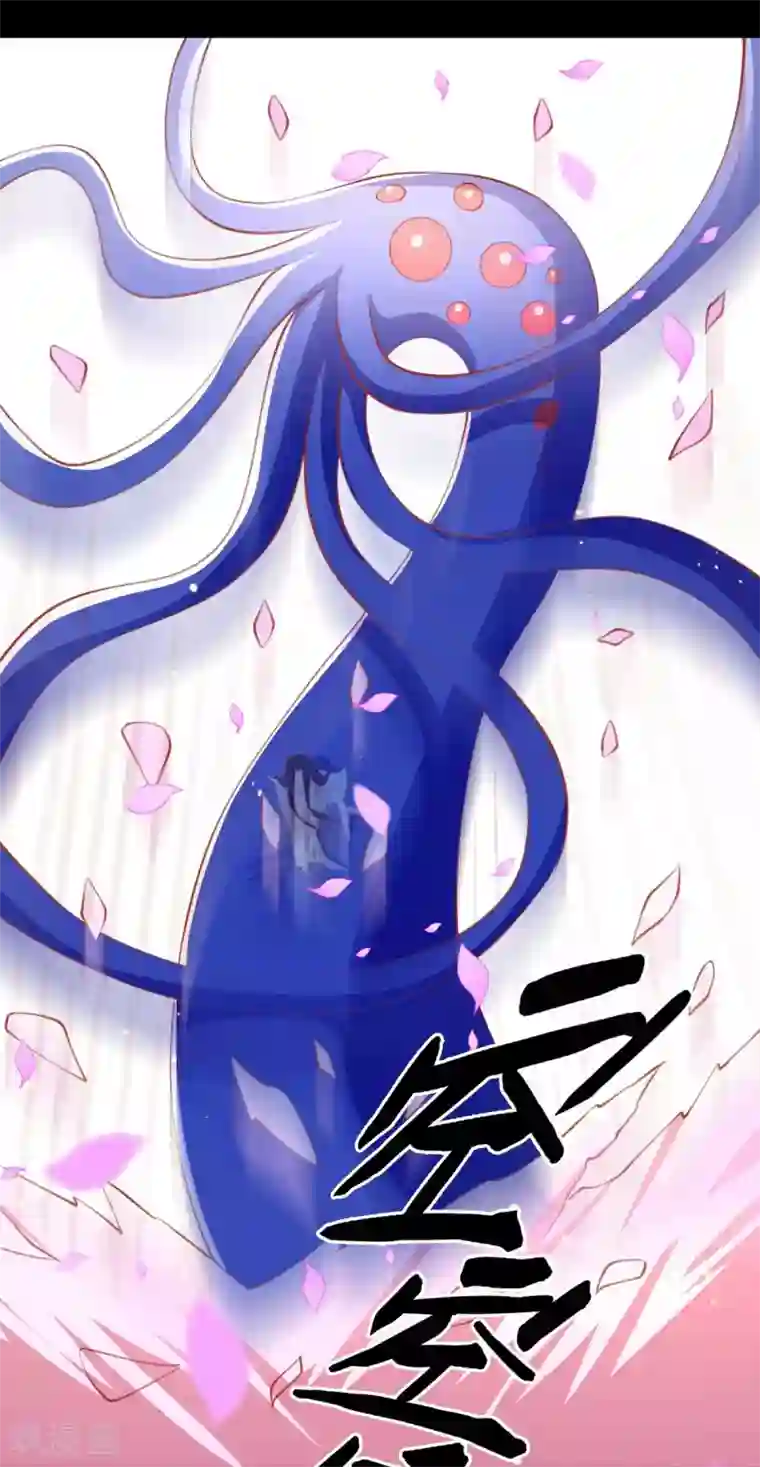 倾城狂妃第135话