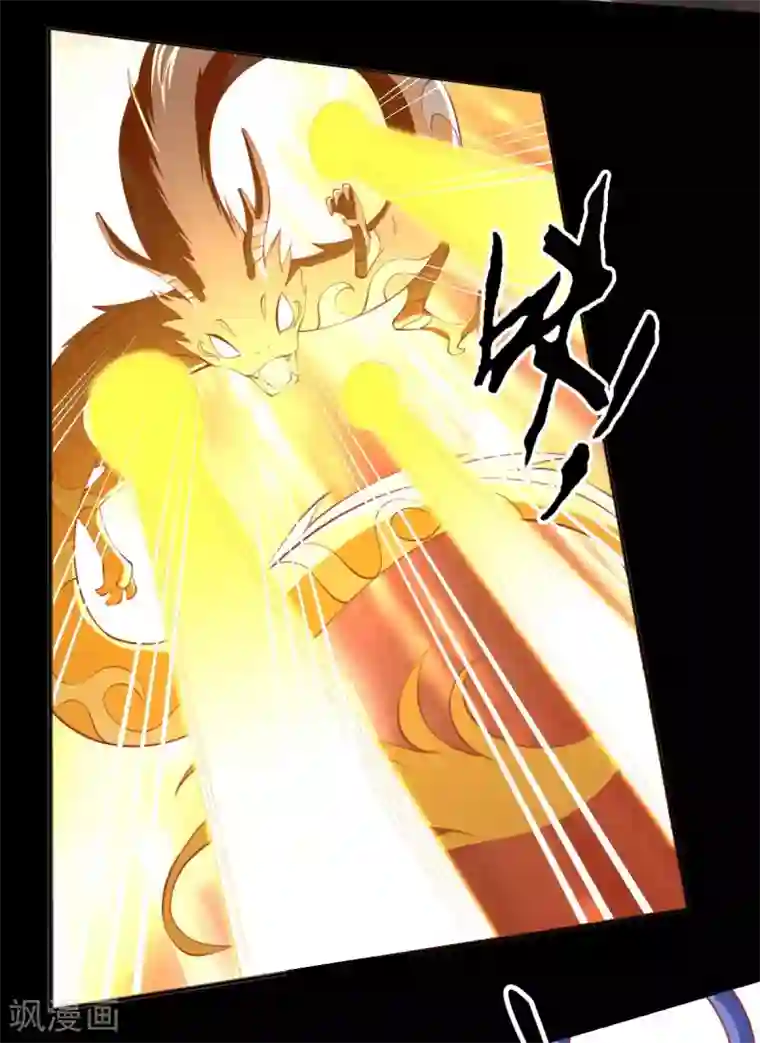 倾城狂妃第135话