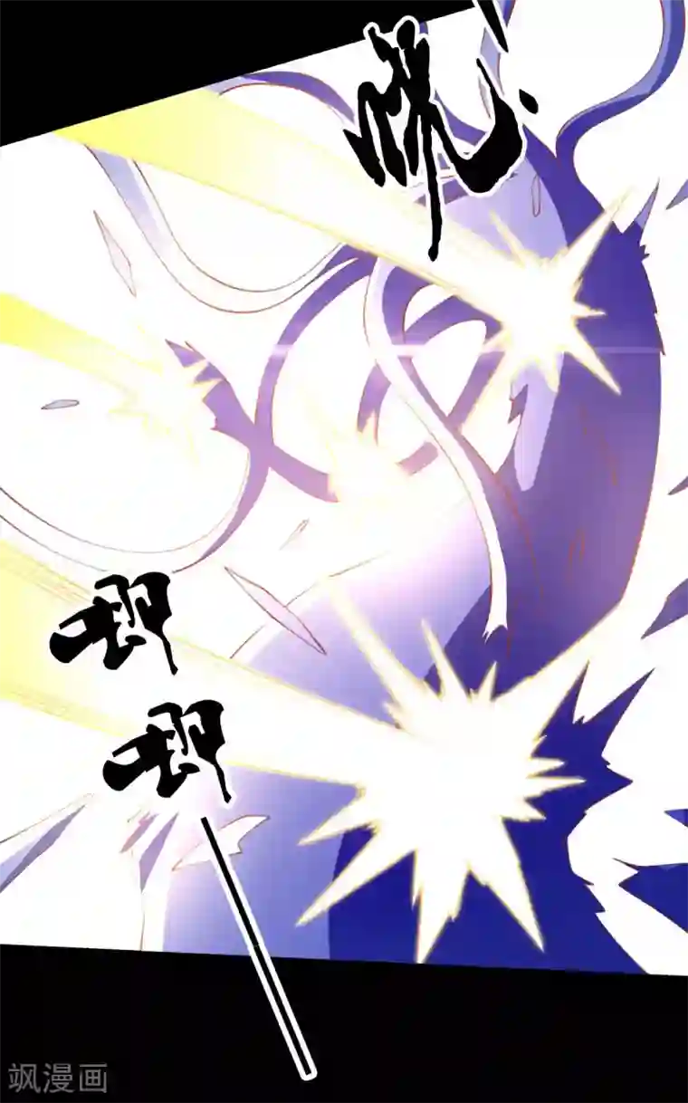 倾城狂妃第135话