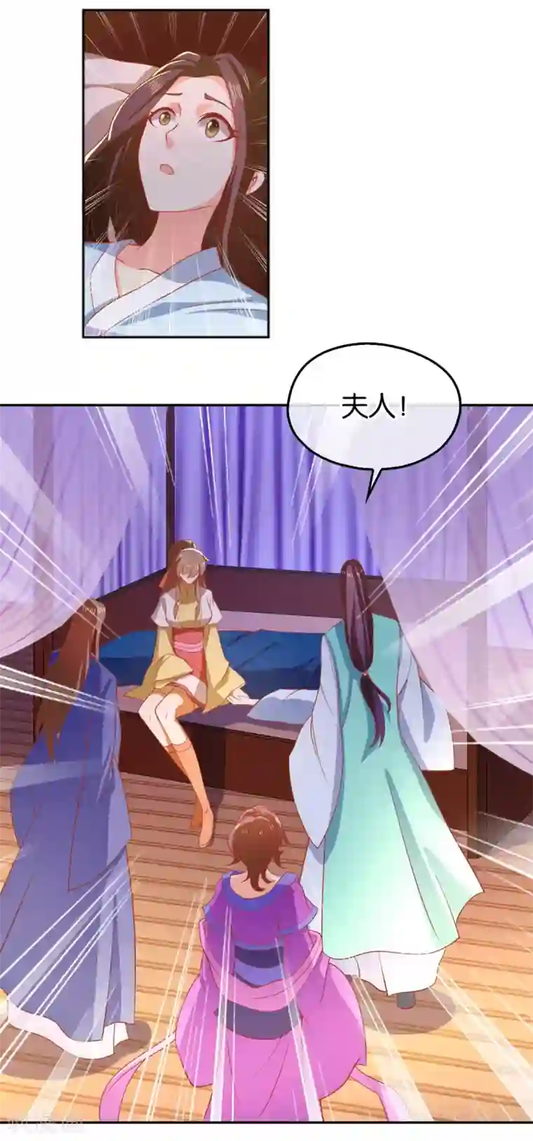 倾城狂妃第135话