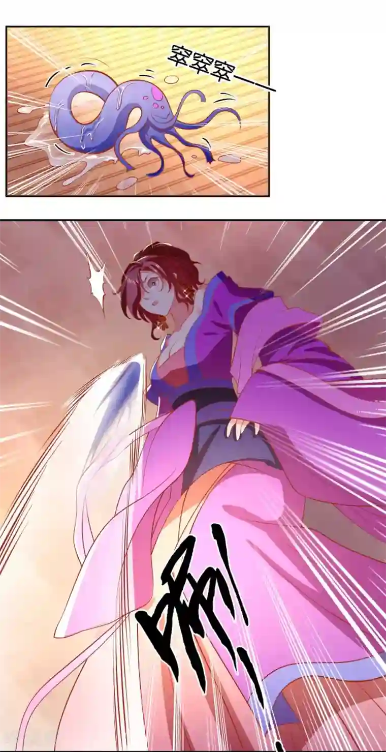 倾城狂妃第135话