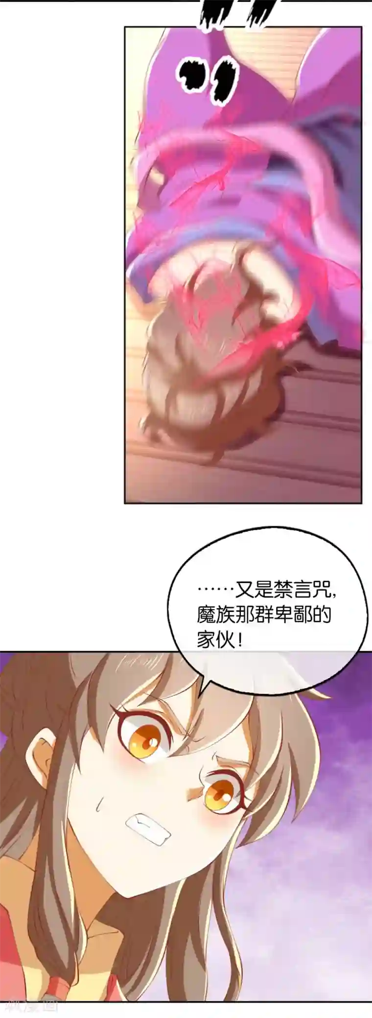 倾城狂妃第136话