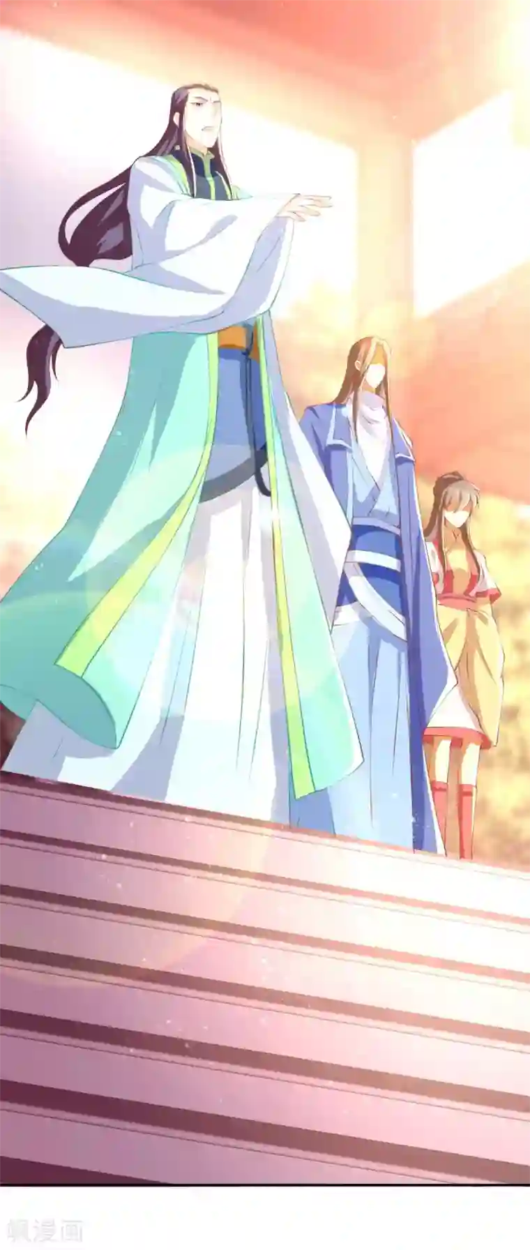 倾城狂妃第136话