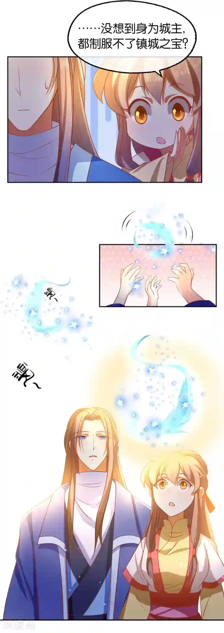 倾城狂妃第136话