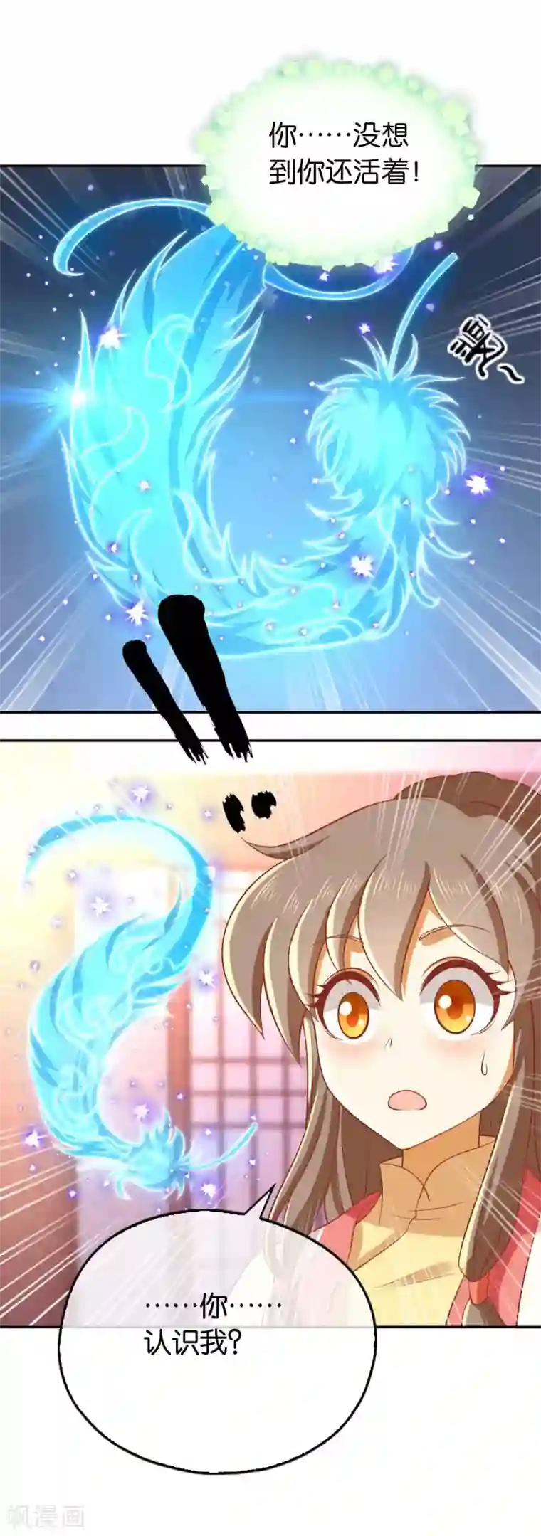 倾城狂妃第136话