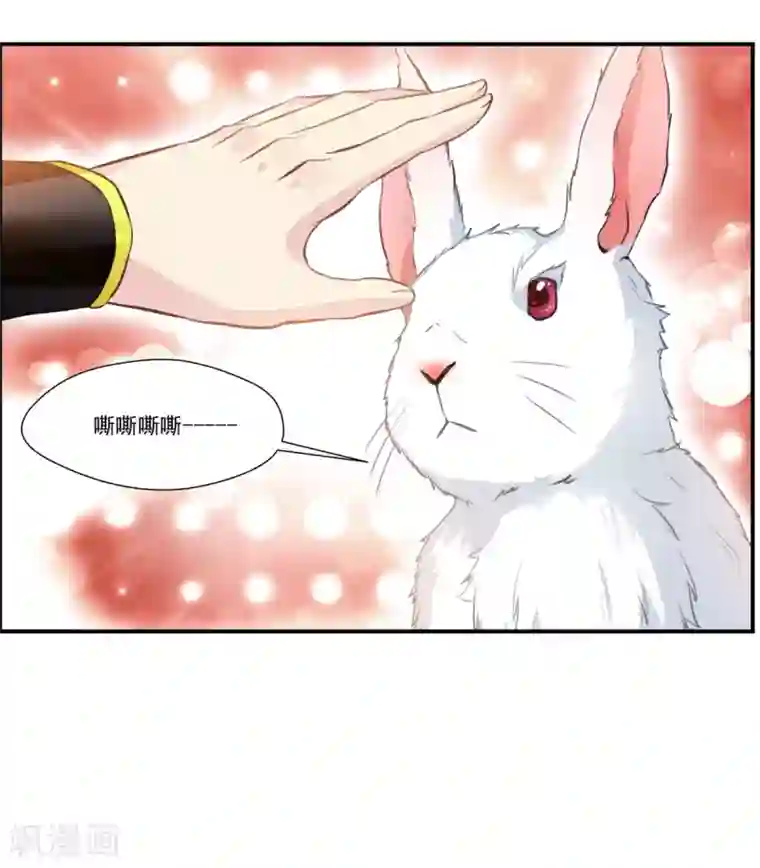 绝世古尊第92话 世外桃源？