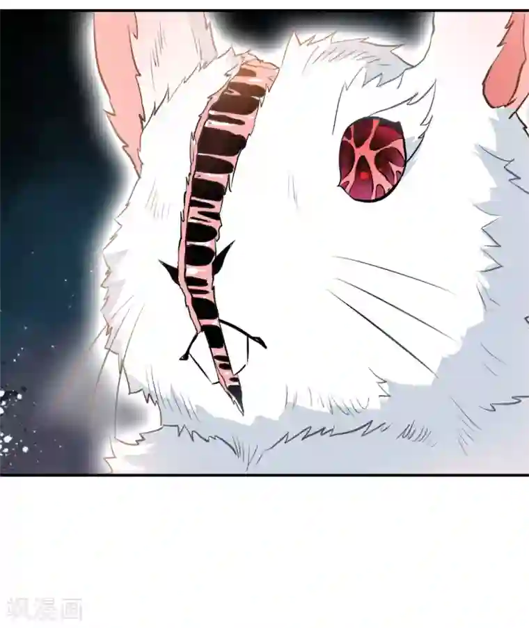 绝世古尊第92话 世外桃源？