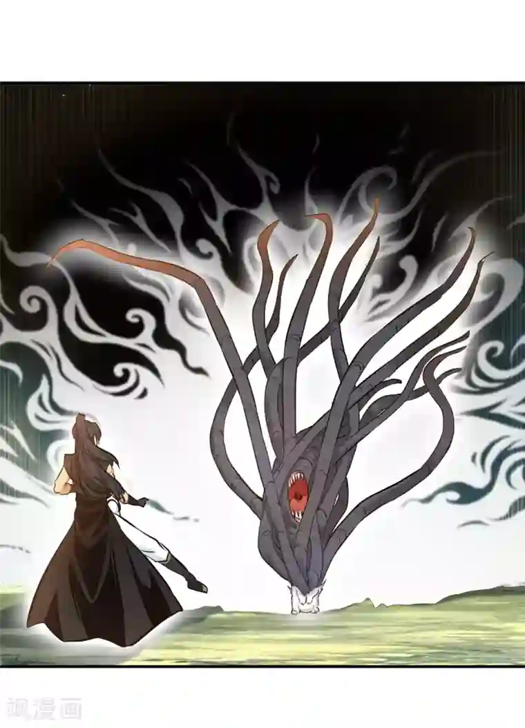 绝世古尊第92话 世外桃源？